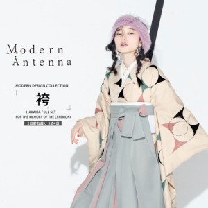 Modern Antenna モダンアンテナ  二尺袖 着物 袴 レンタル フルセット和服 袴 モダン レトロ はかま【貸衣装 卒業式 大学生】【袴 Mサイ