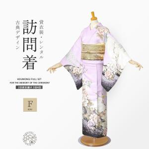結納 セット 高島屋の通販｜au PAY マーケット