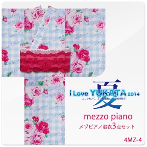 ＼送料無料／ ブランド 子供 浴衣3点セット コレクション【mezzo piano/メゾピアノ】子供浴衣 100cm 110cm 120cm  金魚 椿