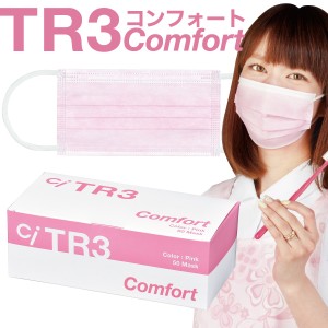 TR3コンフォートマスク(ピンク) レギュラーサイズ【94×175mm】1箱(50枚入)【マスク 花粉】