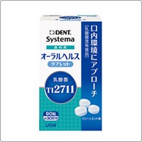 口臭予防 DENT.Systema オーラルヘルスタブレット(90粒入り) 