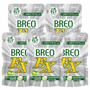 【歯科専用】グリコ BREOEX ブレオ EX グリーンアップル5パック(66g×5袋)