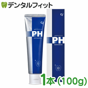 歯科用 Ci pHアドバンス 1本(100g) 歯磨き粉 歯磨き剤 フッ素1450ppm 重曹 歯磨き粉 ciメディカル【メール便選択で送料無料】