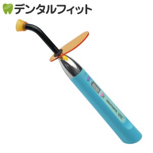 【送料無料】レデックスLED照射器 1台（本体 ブルー）