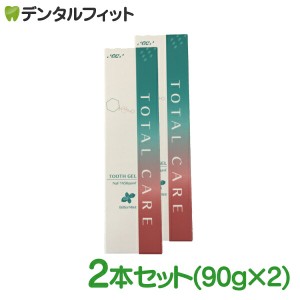 GC おとなのトータルケア歯みがきジェル (フッ素濃度1450ppm) 90g×2本セット（メール便1点まで）【メール便選択で送料無料】