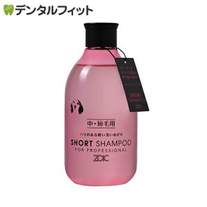 ゾイック (ZOIC) ゾイック N ショート シャンプー 300ml