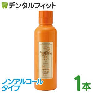 マウスウォッシュ プロポリンス ピュア / ボトルタイプ ノンアルコールタイプ（600ml） アルコール消毒