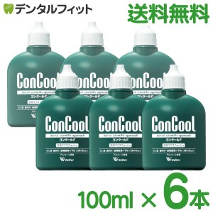 ウェルテック コンクールF(100ml/本) 6本セット【 Weltec Concool 】【送料無料】