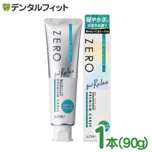 EBiSU ZERO PREMIUM CARES ゼロプレミアムケアズ グリーン 歯磨き剤 歯磨き粉 1本 90g エビス  薬用トータルケア【フッ素1450ppm】