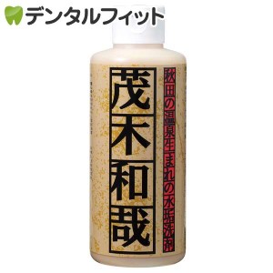 茂木和哉 水垢洗剤 1本(200ml)