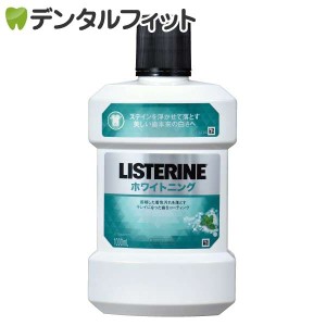 薬用 リステリン (LISTERIN) ホワイトニング 1本(1000mL)