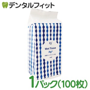 除菌ウェットティッシュAg+ / 詰替用 / 1パック(100枚)