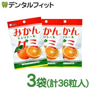 【メール便選択で送料無料】BSA みかんキシリトールグミ  3袋セット(12粒/袋)