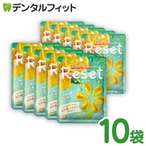 UHA味覚糖 機能性表示食品 リセットレモングミ 10袋セット (40g/袋)
