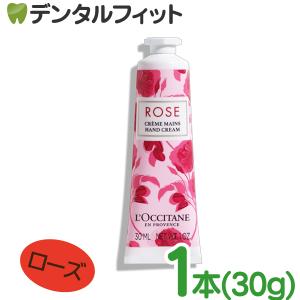 【大きい125ｍｌ】ロクシタン　ガーデン　　ローズ 【廃盤】 大きい125ml】ロクシタン ガーデンオードトワレ ローズ 【廃盤