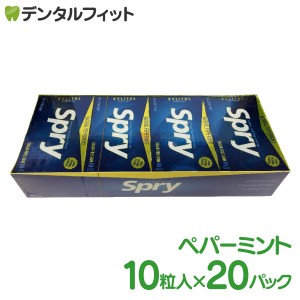 Spry-スプライ- ペパーミントガム 10粒×20パック 