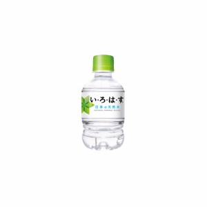 【送料無料】　水 い・ろ・は・す天然水 285mlPET 24本入　イロハス ミネラルウォーター