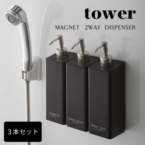 マグネット ステンレス バー お風呂の通販 Au Pay マーケット