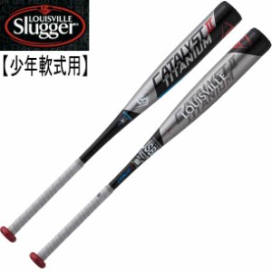 ルイスビルスラッガー louisville slugger 少年軟式用バット カタリスト2Ti 野球 少年軟式用バット 19SS(WTLJJR19T)