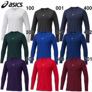 アシックス asics NEOREVIVE アンダーシャツMF･LS(長袖) 野球 アンダーシャツ 19SS(2121A145)