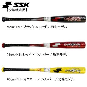 軟式少年用 金属バット ライトキング J Ssk エスエスケイ 野球 少年 軟式バット ss Sbb5027 の通販はau Pay マーケット ピットスポーツ Au Pay マーケット店 商品ロットナンバー