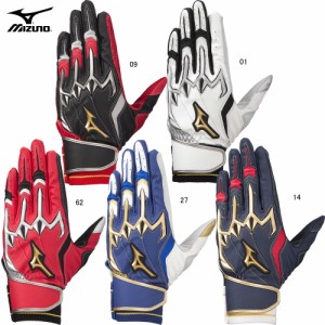 ミズノ MIZUNO ミズノプロ シリコンパワーアークLI(両手用) 野球 手袋 バッティンググラブ グローブ 20SS(1EJEA200)