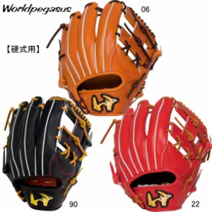 【在庫一掃特別価格】ワールドペガサス Worldpegasus 硬式 グランドペガサス 内野手用 グラブ袋付 硬式グラブ 20SS(WGKGP4)【展示品の為