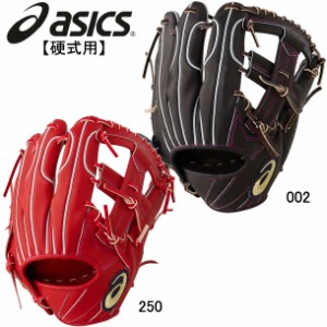 【在庫一掃特別価格】アシックス asics 硬式用グラブ ゴールドステージ i-Pro 内野手用 グラブ袋付 野球 硬式用グラブ グローブ 20AW(312