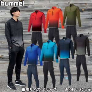 ヒュンメル hummel チームハーフジップジャッケット･テックパンツ トレーニングシャツ 上下セット (HAT2082H HAT8082)
