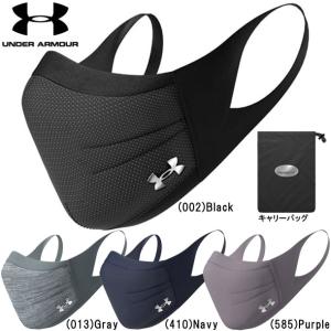 アンダーアーマー スポーツ マスク 接触冷感マスク【UNDER ARMOUR】アンダーアーマー ウェア アクセサリー20AW (1368010)