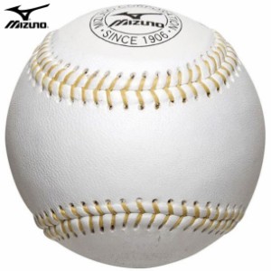 ミズノ MIZUNO 硬式用 ケブラー縫イ糸練習球ミズノ476 マシン用 (1球) 野球 ボール 硬式用 練習球 (1BJBH47600バラ)