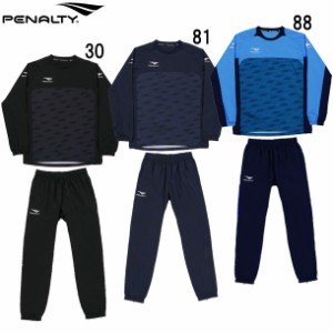 ペナルティ penalty ストレッチピステスーツ(上下セット) フットサル サッカー ウェア ピステ 21SS(PO1409)