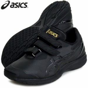 アシックス asics ゴールドステージ トレーナー 野球トレーニングシューズ 21SS(1121A061-001)