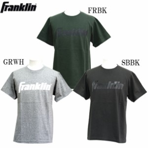 フランクリン FRANKLIN フランクリン Tシャツ 野球 ウェア Tシャツ 21SS(FR21TS)