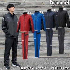 ヒュンメル hummel ウィンドブレーカージャケット･パンツ ウィンドブレーカー 上下セット (HAW2076 HAW3076)