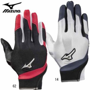 ミズノ MIZUNO 守備手袋 右手用 ジュニア 野球 バッティング手袋 ジュニア (1EJEY211)