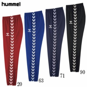 ヒュンメル hummel チームトライアルパンツ ウィンドブレーカーパンツ 21FW (HAW5199)