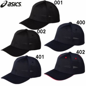 アシックス asics (ゴールドステージ)ゲームキャップ(角丸型・六方) 野球ウェア 帽子 (3123A441)