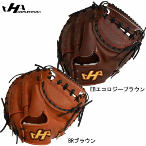 【在庫一掃特別価格】ハタケヤマ HATAKEYAMA 硬式用 キャッチャーミット グラブ袋付 硬式グラブ 捕手用 22SS(PBW-M02)【展示品の為、色褪