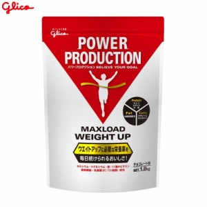 グリコ glico  マックスロードウエイトアップ1.0kg  プロテイン (栄養補助食品) スポーツサプリメント  22SS (G76038)