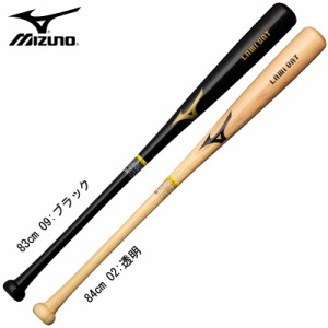 ミズノ MIZUNO  硬式用ラミバット  木製バット  22SS(1CJWH190)