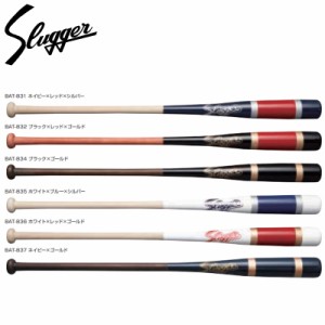 SLUGGER 久保田スラッガー  ノック用木製バット 硬式対応  ノック用 バット  22SS（BAT-831/835/836）