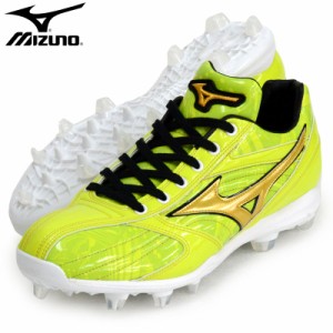 ミズノ MIZUNO  ミズノプロ MP ORDER TPU 2022セレクションモデル  野球 限定 ポイントスパイク  22FW (11GP220240)