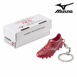 ミズノ MIZUNO  モレリア NEO 3 キーチェーン  サッカー MORELIA アクセサリー キーホルダー  22AW(P1GZ208060)