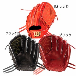 ウィルソン WILSON  硬式用 Wilson staff DUAL 限定 投手用  グラブ袋付 Wilson Staffシリーズ   野球 軟式 グラブ グローブ  22SS(WBW10