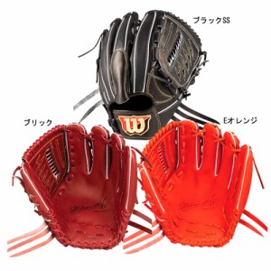 ウィルソン WILSON  硬式用 Wilson staff DUAL 限定 投手用  グラブ袋付 Wilson Staffシリーズ   野球 軟式 グラブ グローブ  22AW(WBW10