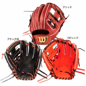 ウィルソン WILSON  硬式用 Wilson staff DUAL 限定 内野手用  グラブ袋付 Wilson Staffシリーズ   野球 硬式 グラブ グローブ  22AW(WBW