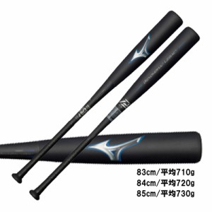 ミズノ MIZUNO  軟式用ビヨンドマックスレガシートップ FRP製  バットケース付  野球 軟式 カーボンバット ビヨマ  23SS(1CJBR181)