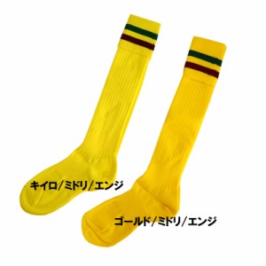 キーフ KIF  サッカーソックス （別注カラー） 2本ライン サッカーストッキング  （BANDO-2 ﾍﾞｯﾁｭｳ）