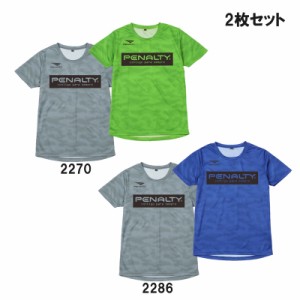 ペナルティ penalty  JR 2パックプラTシャツ (2枚セット)  ジュニア サッカー フットサル ウェア シャツ  23SS (PUS3109J)